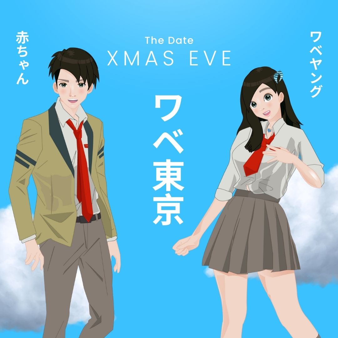 weybe tokyo,weybe young,aka baby,xmas eve date